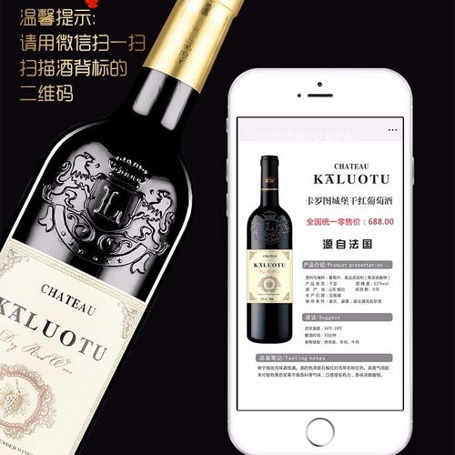 法國(guó)紅酒干紅原酒進(jìn)口甜紅葡萄酒紅酒赤霞珠2瓶禮盒雙支裝多規(guī)格