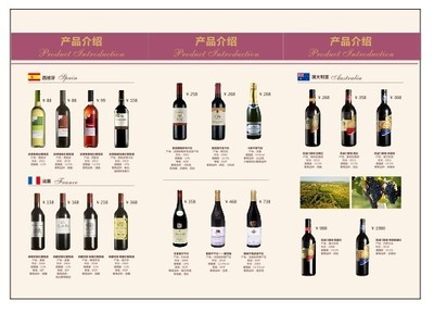 法國原瓶原裝進(jìn)口紅葡萄酒 全國招代理經(jīng)銷商