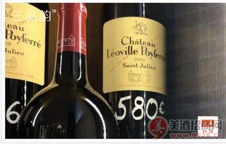 三品紅酒的酒是不是真的 你們期待的法國葡萄酒之行來啦