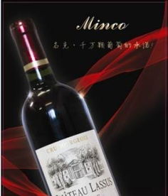 原裝進(jìn)口法國葡萄酒換自用蘋果手機