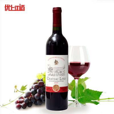 優(yōu)上紅酒 法國(guó)原酒進(jìn)口紅酒 萊菲堡干紅葡萄酒 750ml*1包郵|一淘網(wǎng)優(yōu)惠購(gòu)|購(gòu)就省錢