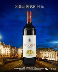 法國(guó)進(jìn)口紅酒 就是好喝