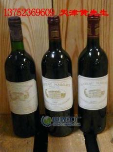 供應(yīng)法國(guó)瑪歌紅酒瑪高紅酒拉菲紅酒拉斐紅酒拉圖紅酒_食品、飲料_世界工廠網(wǎng)中國(guó)產(chǎn)品信息庫(kù)