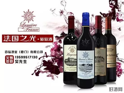 法國之光喜迎新伙伴，新疆博樂市袁總加盟共譜葡萄酒華章