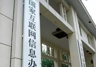 一文帶您讀懂互聯(lián)網(wǎng)新聞信息服務(wù)與廣告業(yè)務(wù)資質(zhì)要點(diǎn)