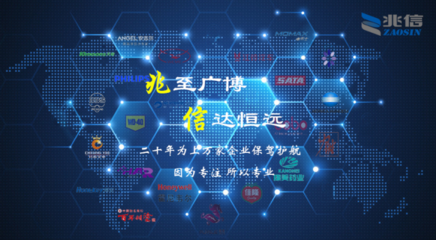 防偽公司為企業(yè)提供的產(chǎn)品、技術(shù)咨詢與技術(shù)服務(wù)