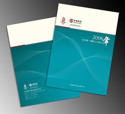 英創(chuàng)企業(yè)形象策劃(寧波) 專業(yè)企業(yè)形象設(shè)計(jì)與品牌塑造服務(wù)