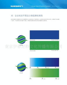 企業(yè)形象VI設(shè)計(jì) 視覺(jué)識(shí)別系統(tǒng)的核心價(jià)值與實(shí)施路徑